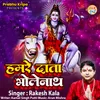 About Hamre Data Bholenath Song